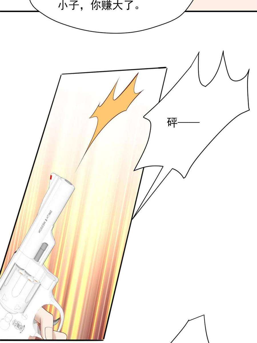 我靠大佬稳住男团c位137 我和你哥掉进水里你救谁