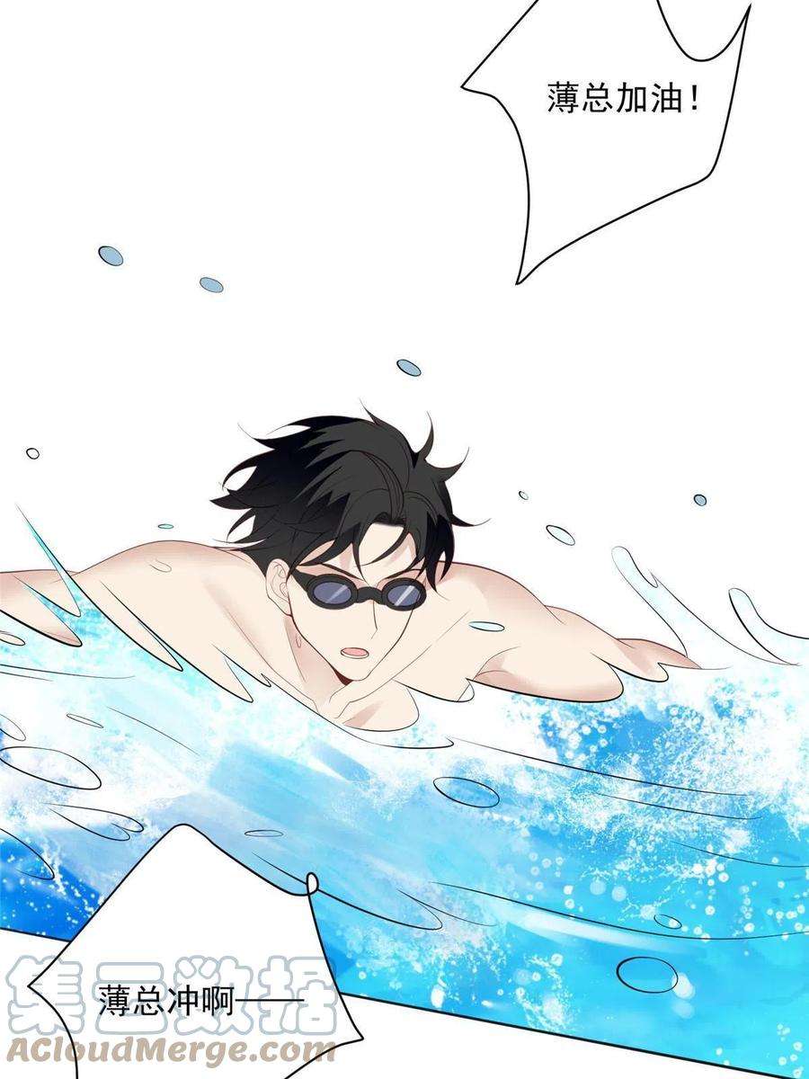 我靠大佬稳住男团c位137 我和你哥掉进水里你救谁