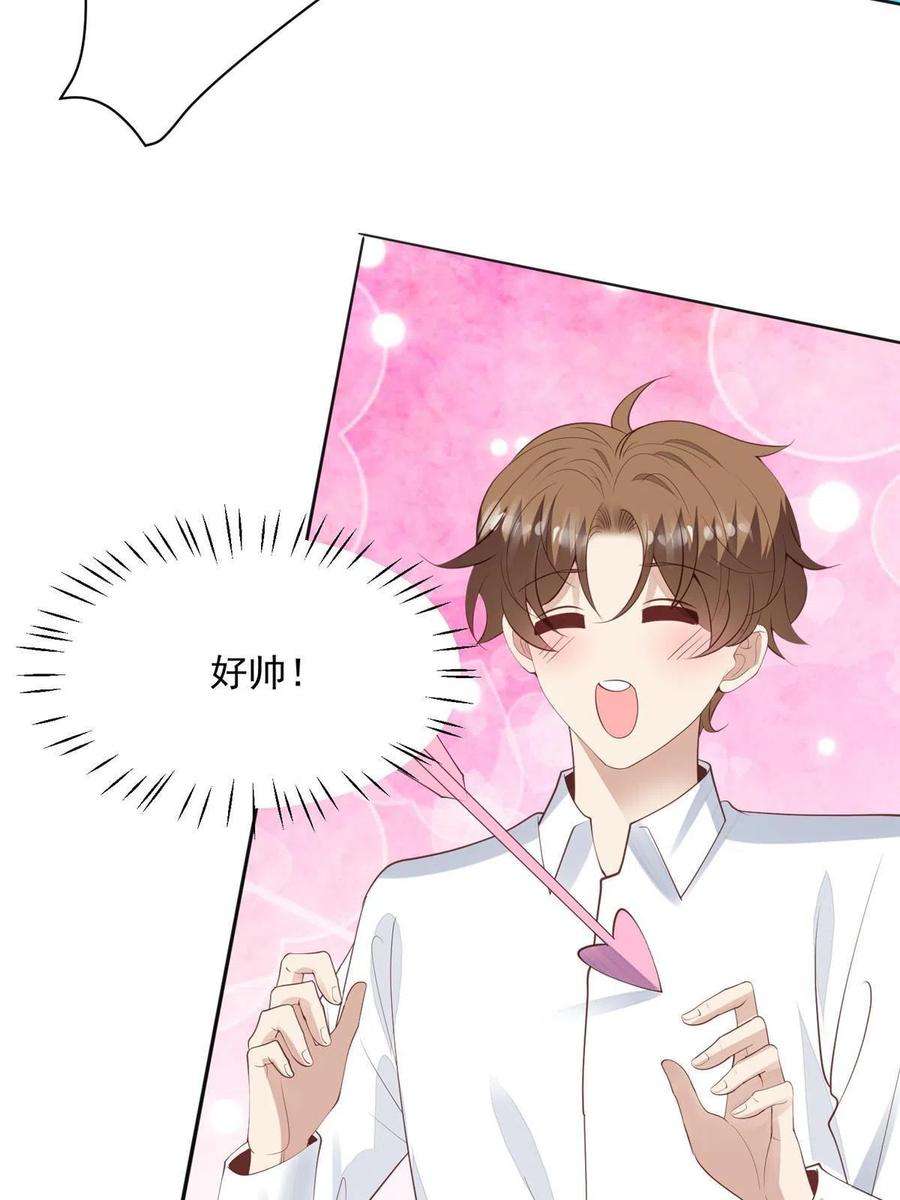 我靠大佬稳住男团c位137 我和你哥掉进水里你救谁