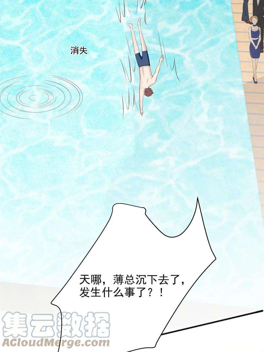 我靠大佬稳住男团c位137 我和你哥掉进水里你救谁