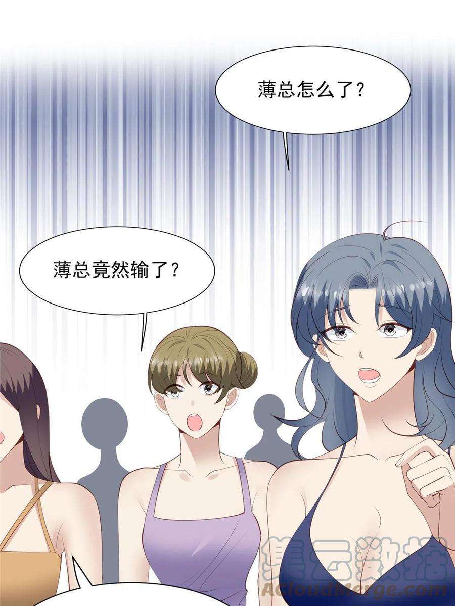 我靠大佬稳住男团c位137 我和你哥掉进水里你救谁