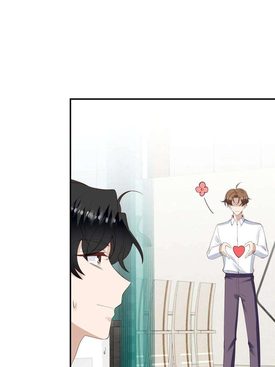 我靠大佬稳住男团c位137 我和你哥掉进水里你救谁