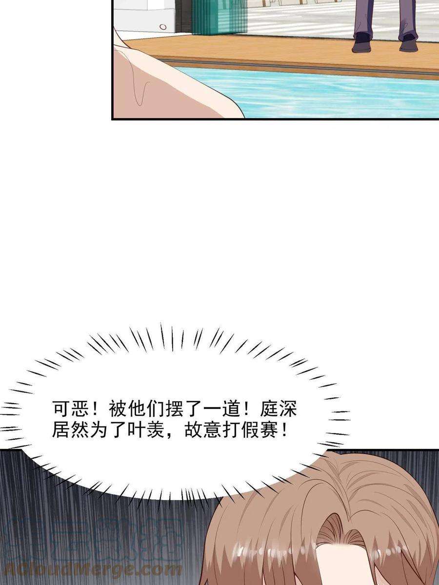 我靠大佬稳住男团c位137 我和你哥掉进水里你救谁