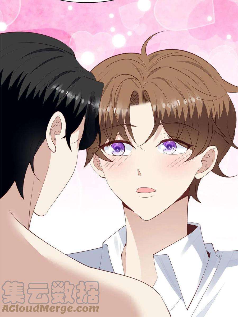 我靠大佬稳住男团c位138 教老婆游泳