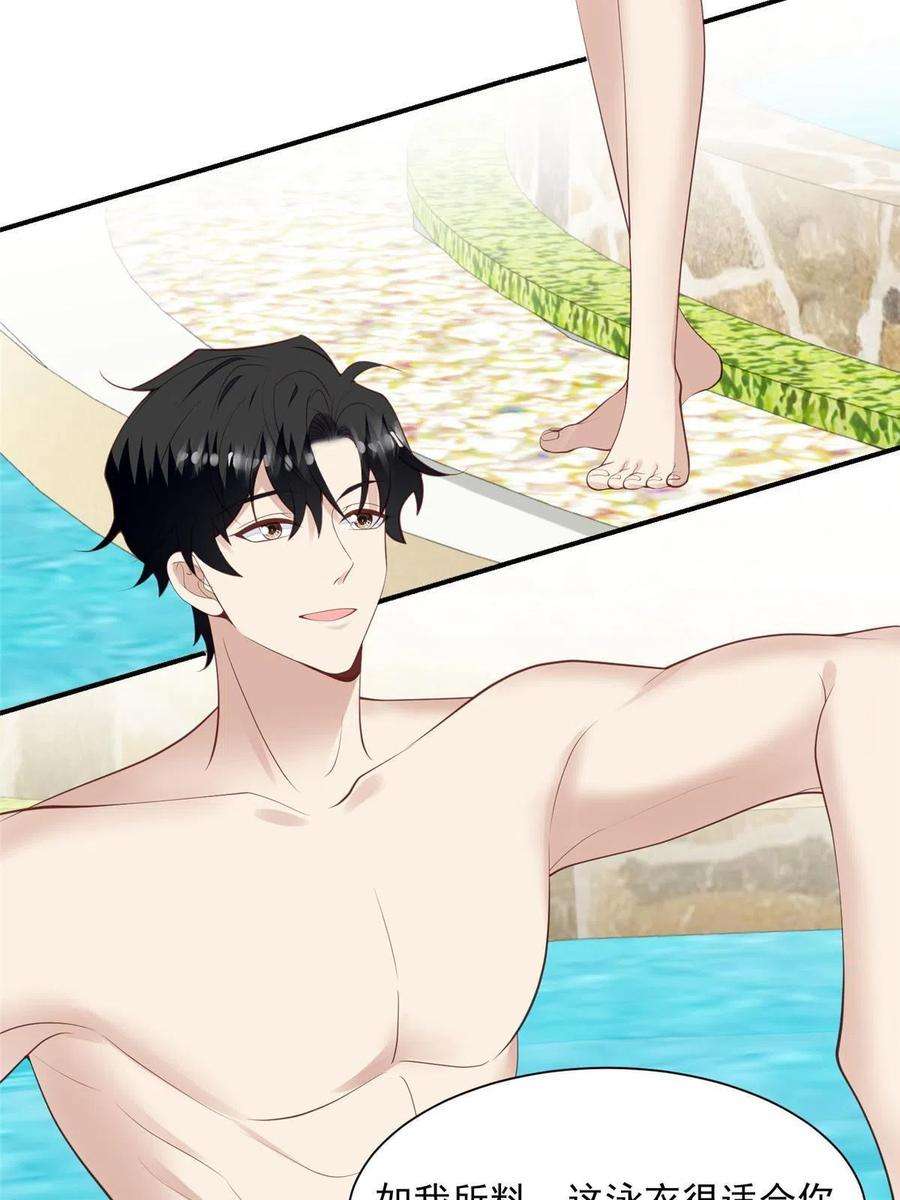 我靠大佬稳住男团c位138 教老婆游泳