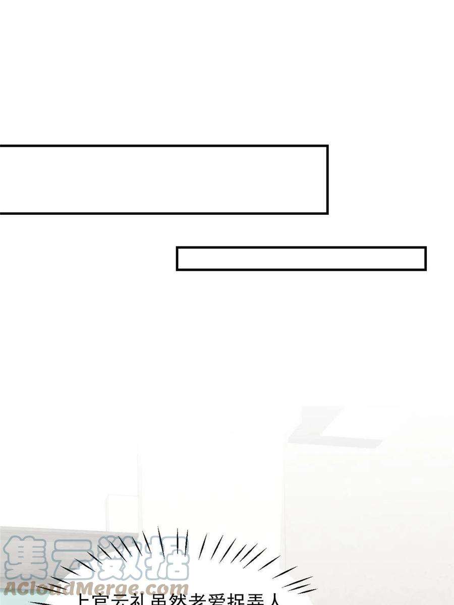 我靠大佬稳住男团c位138 教老婆游泳