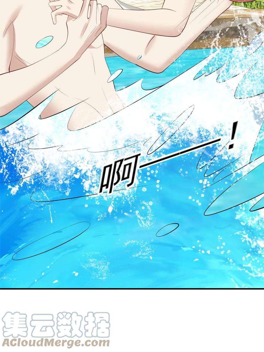 我靠大佬稳住男团c位138 教老婆游泳