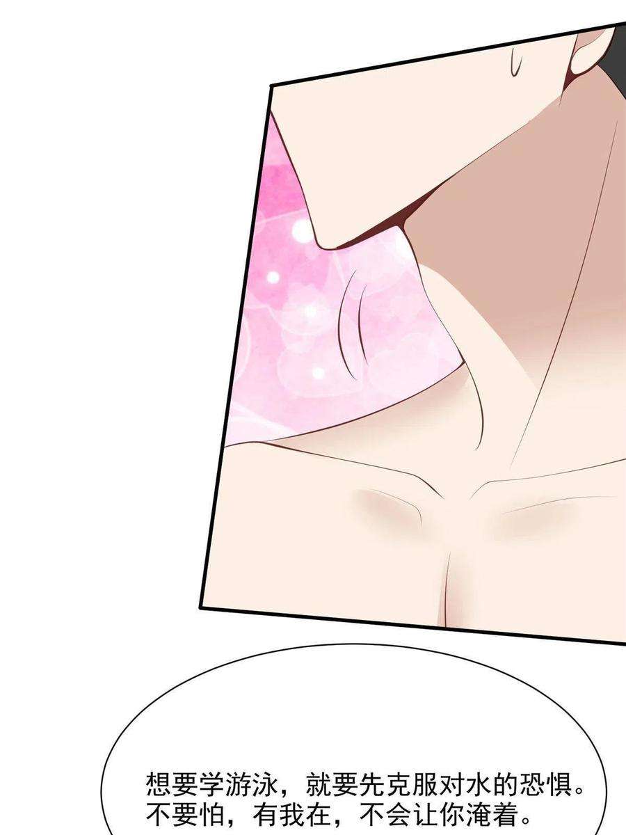 我靠大佬稳住男团c位138 教老婆游泳