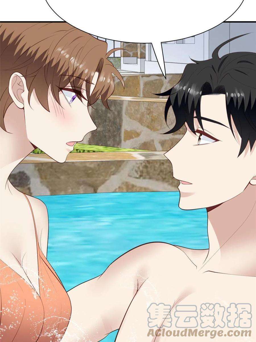 我靠大佬稳住男团c位138 教老婆游泳