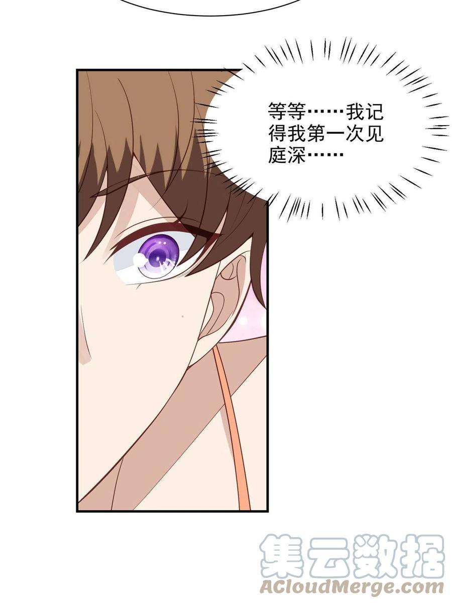 我靠大佬稳住男团c位138 教老婆游泳