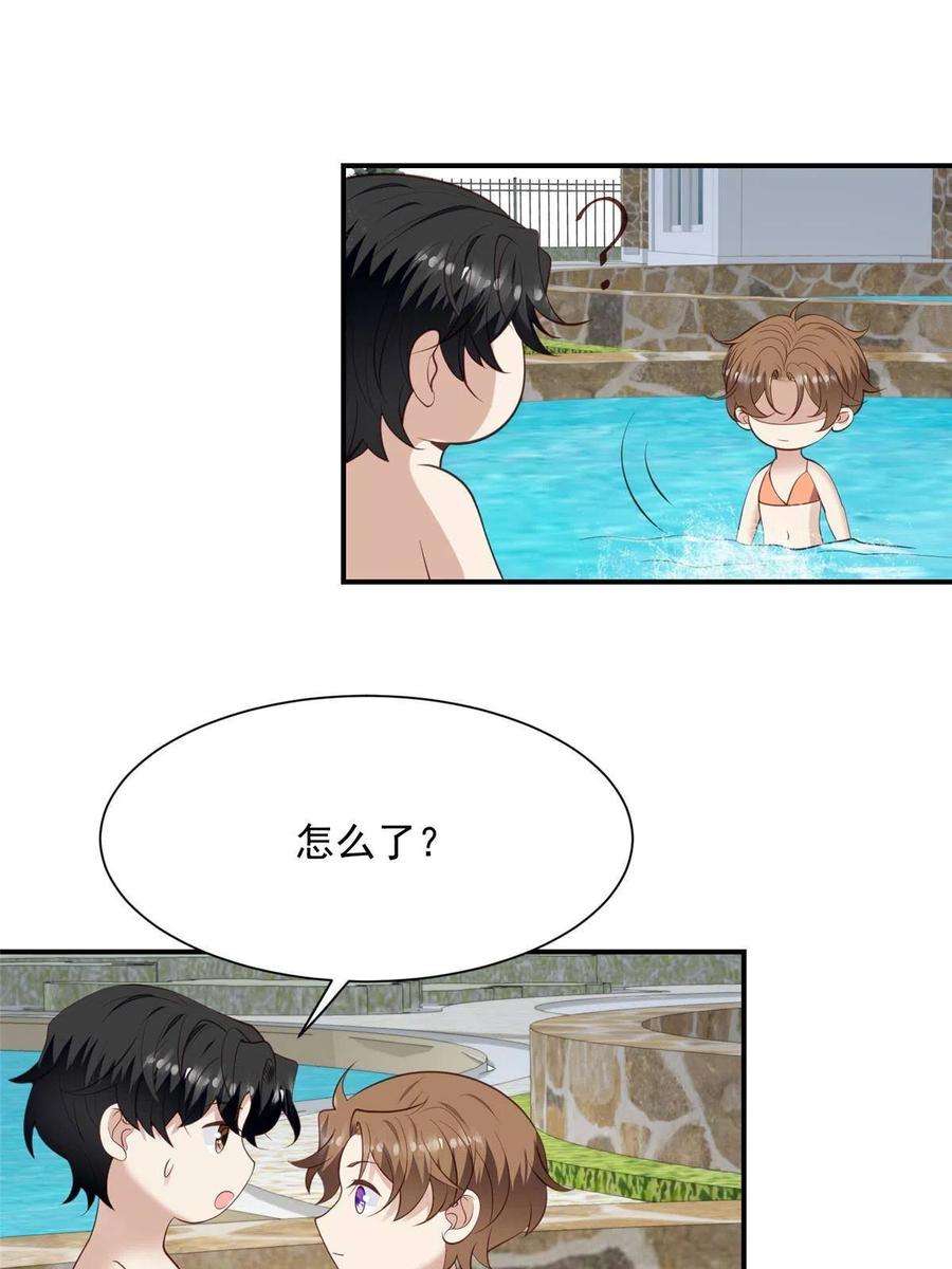 我靠大佬稳住男团c位138 教老婆游泳