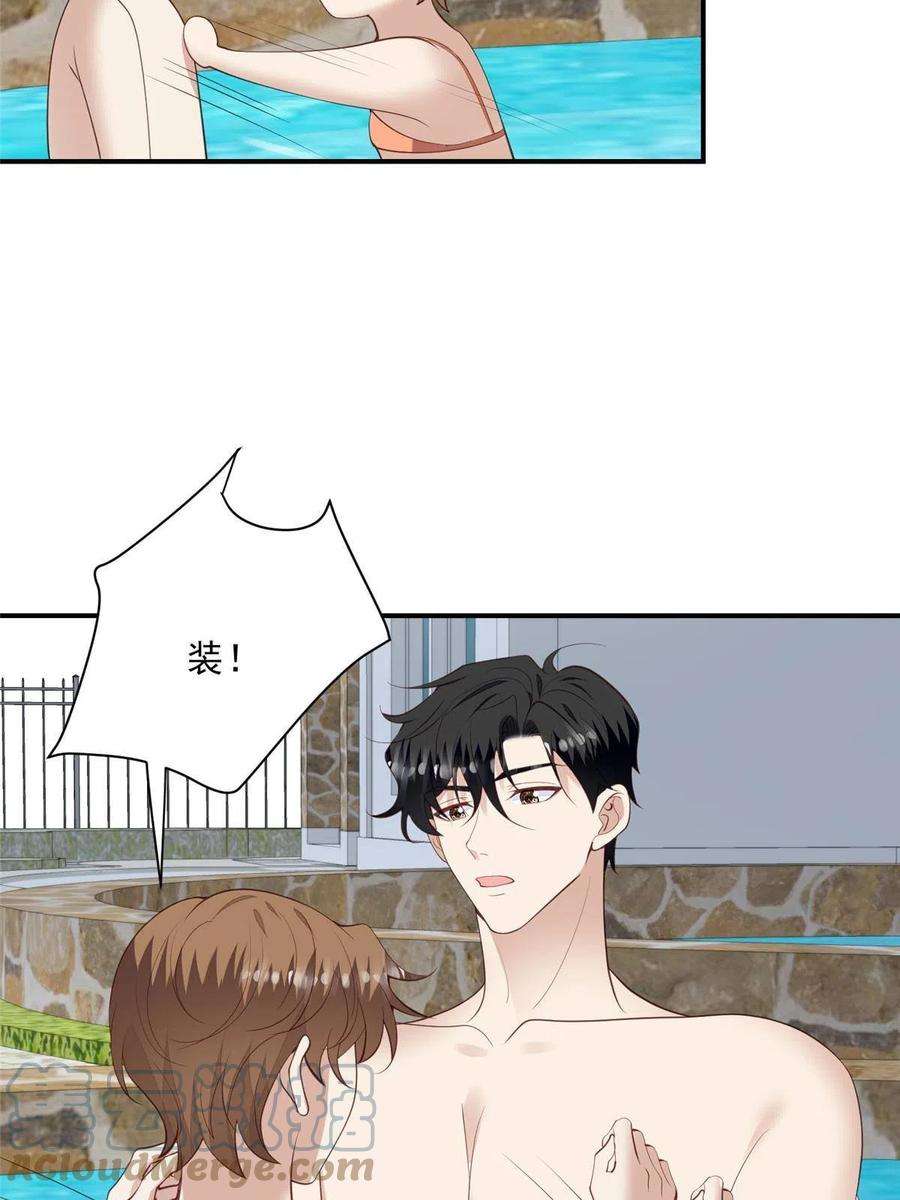 我靠大佬稳住男团c位138 教老婆游泳