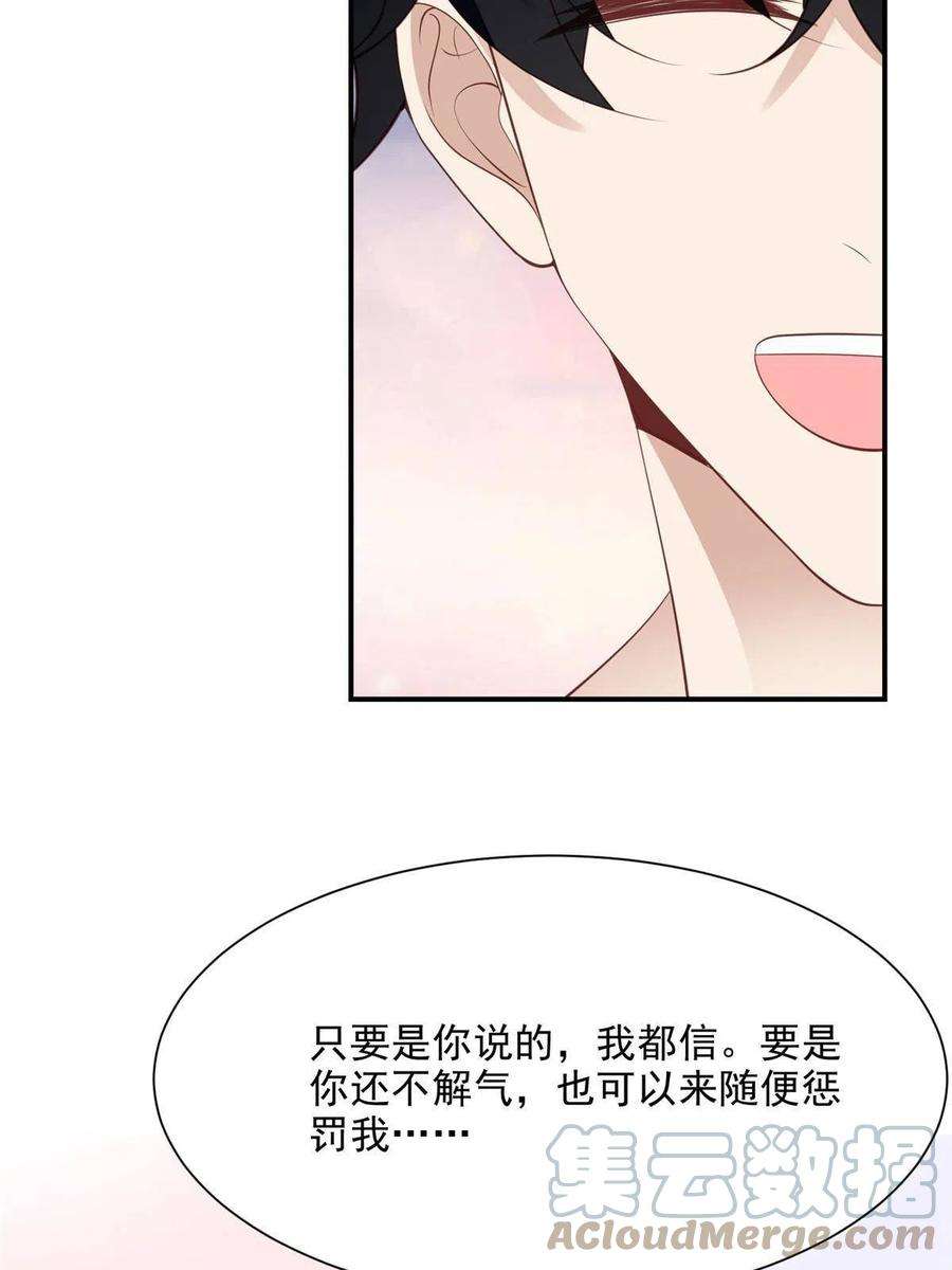 我靠大佬稳住男团c位138 教老婆游泳