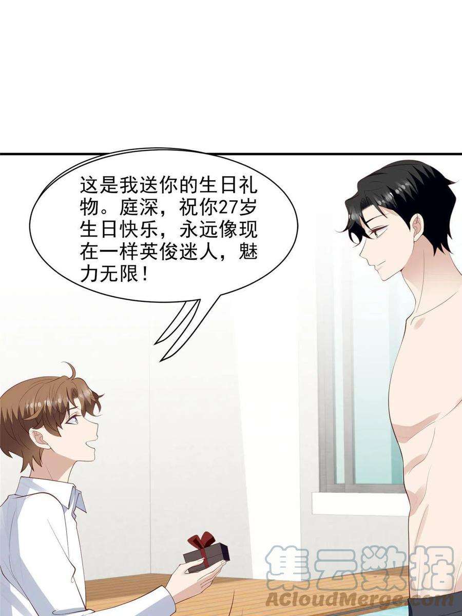 我靠大佬稳住男团c位138 教老婆游泳