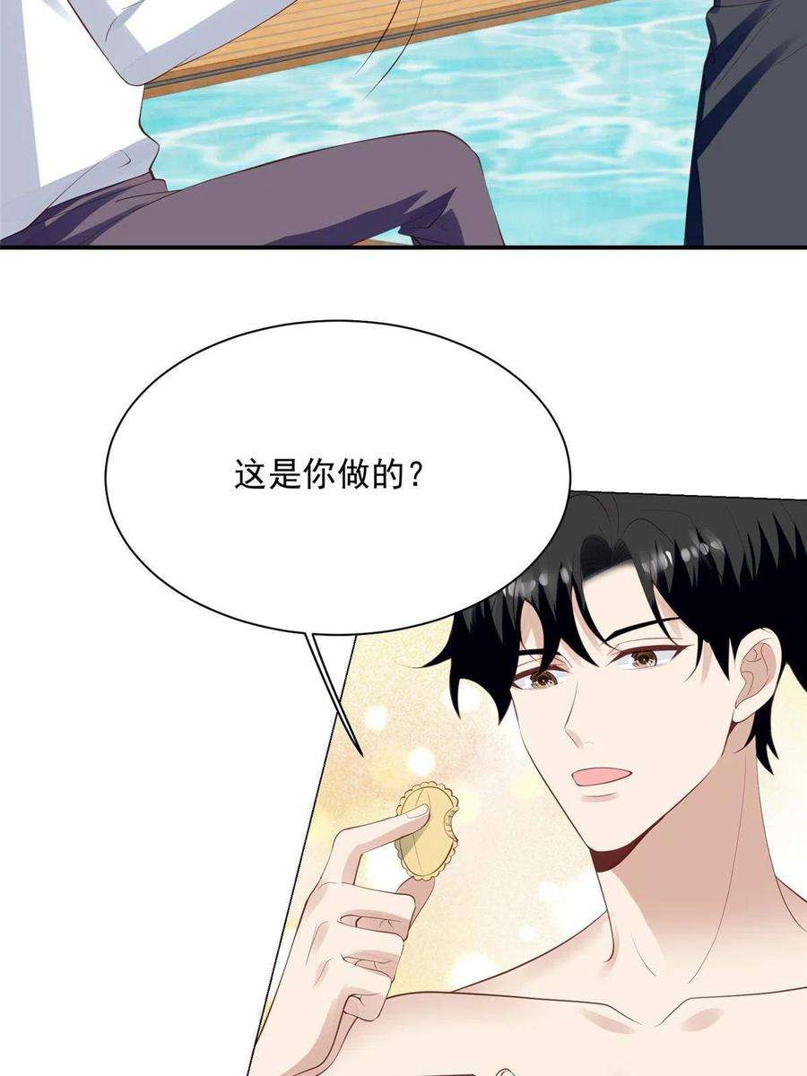 我靠大佬稳住男团c位138 教老婆游泳