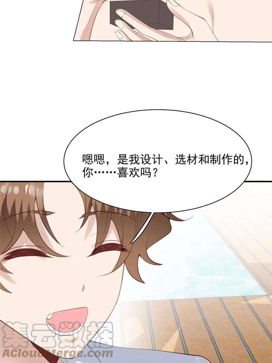 我靠大佬稳住男团c位138 教老婆游泳