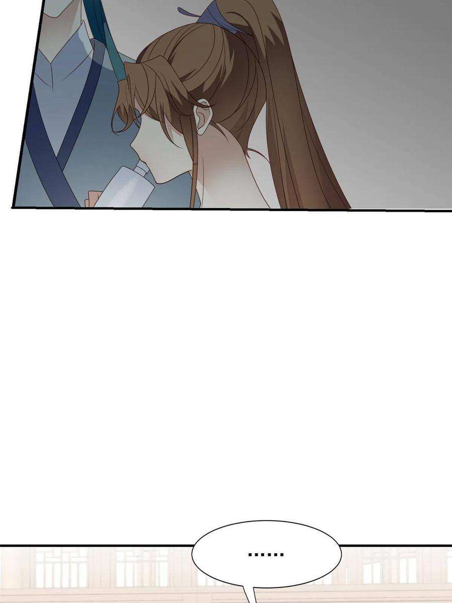 我靠大佬稳住男团c位139 惩罚