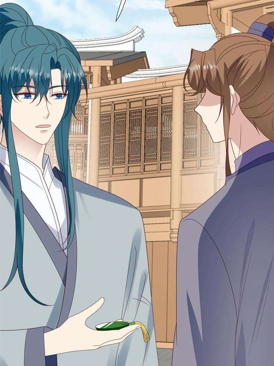 我靠大佬稳住男团c位139 惩罚