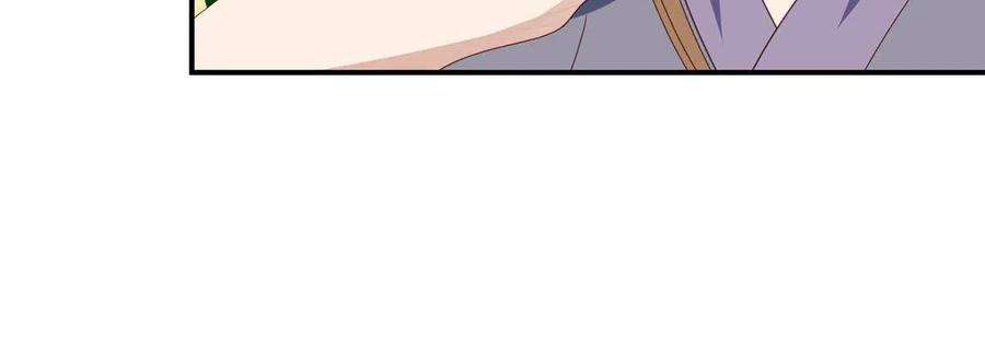 我靠大佬稳住男团c位139 惩罚