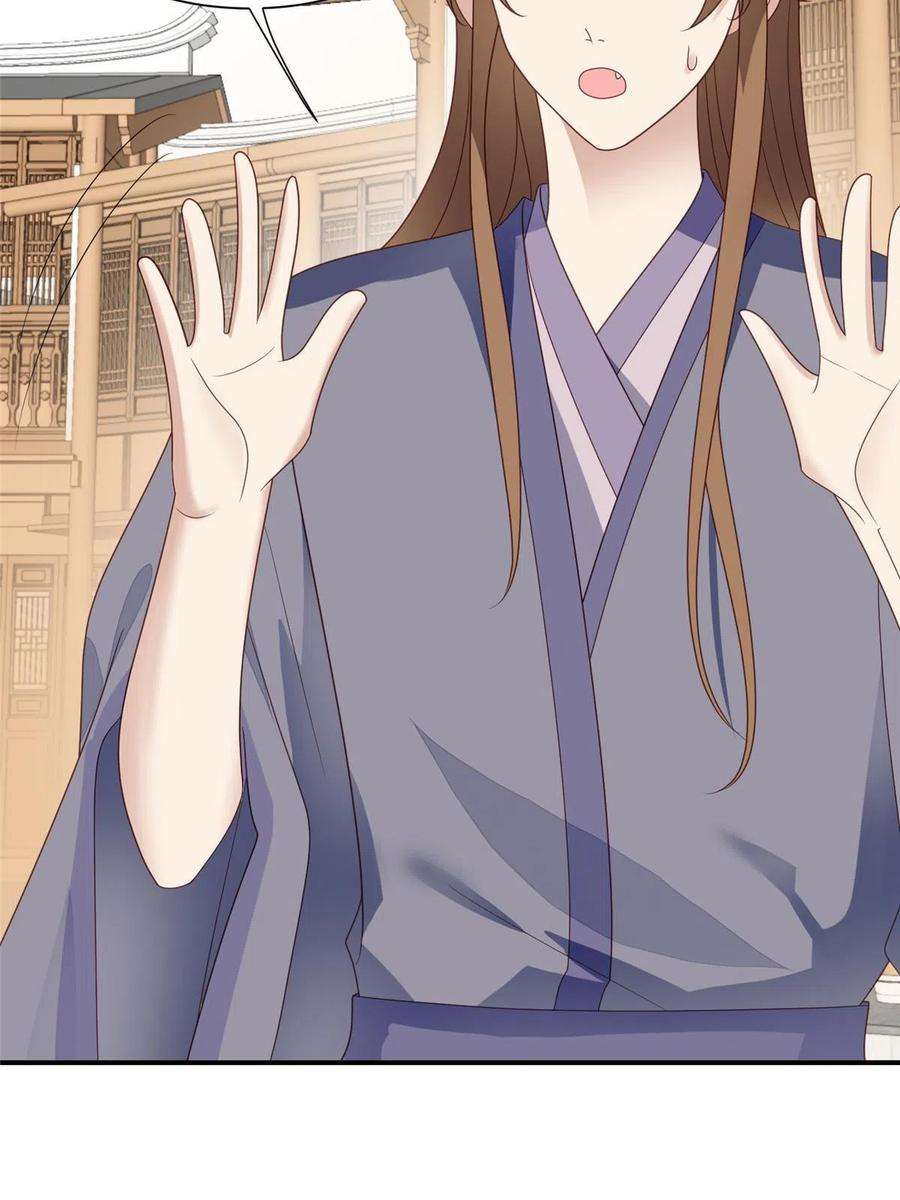 我靠大佬稳住男团c位139 惩罚