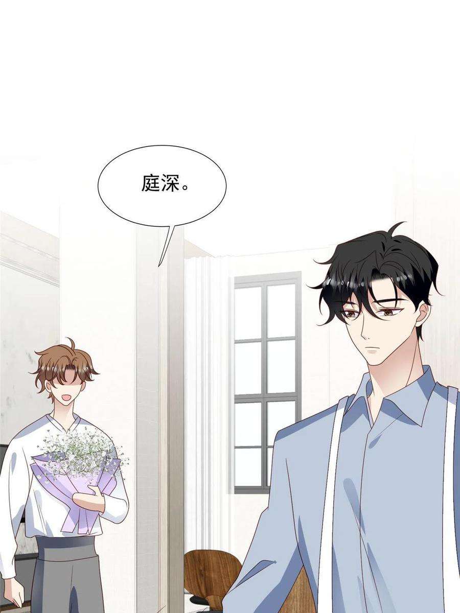 我靠大佬稳住男团c位139 惩罚