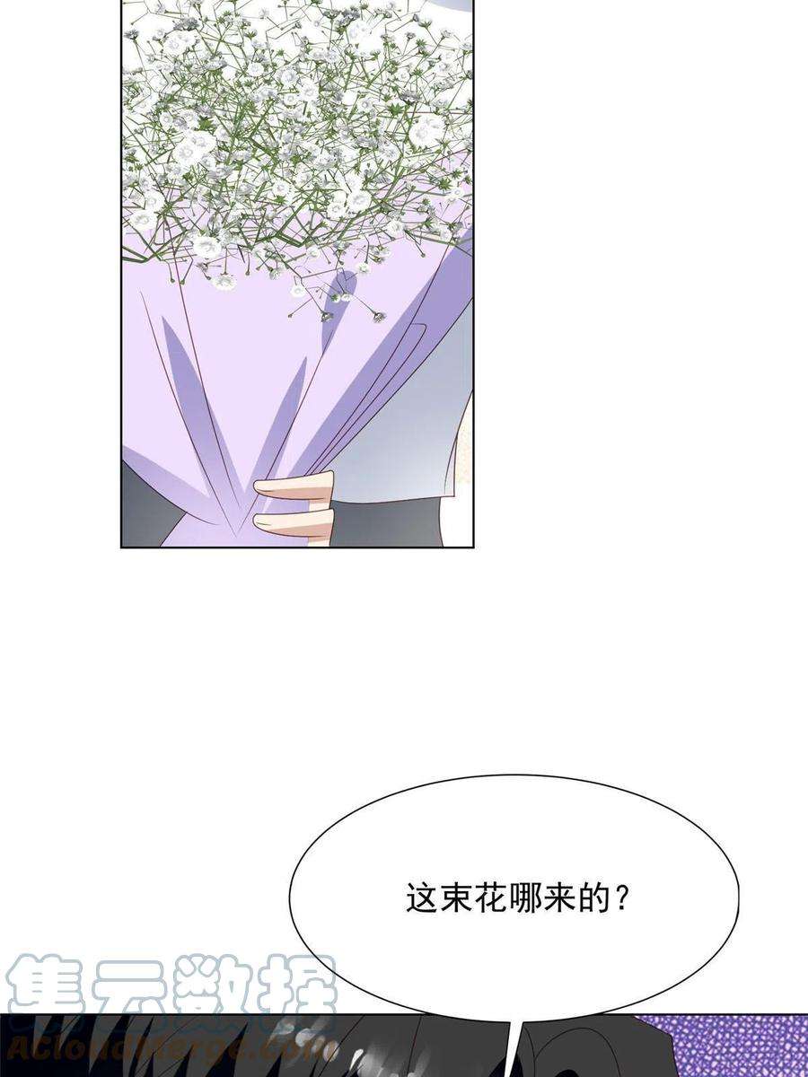 我靠大佬稳住男团c位139 惩罚