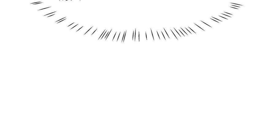 我靠大佬稳住男团c位139 惩罚