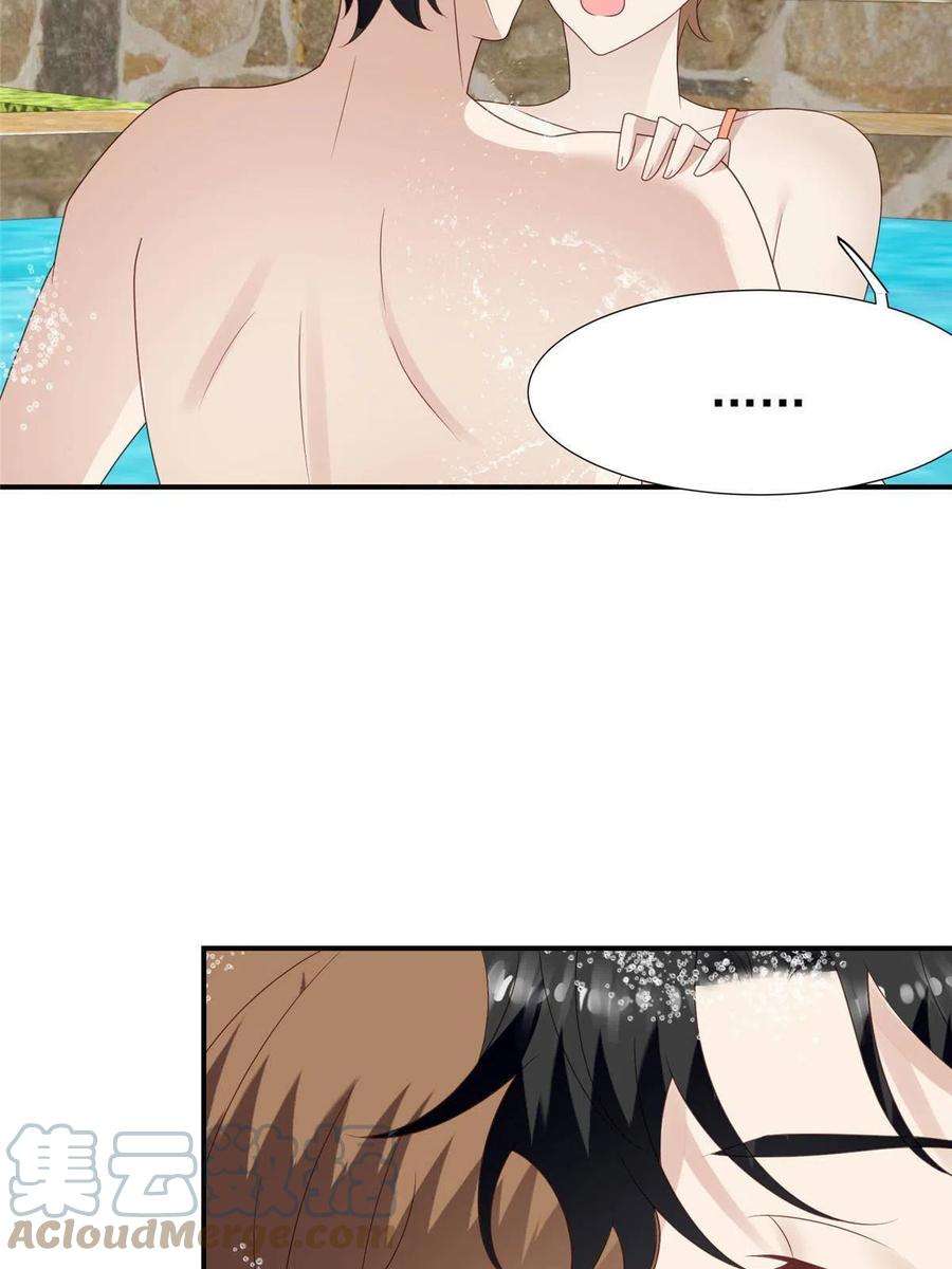 我靠大佬稳住男团c位139 惩罚