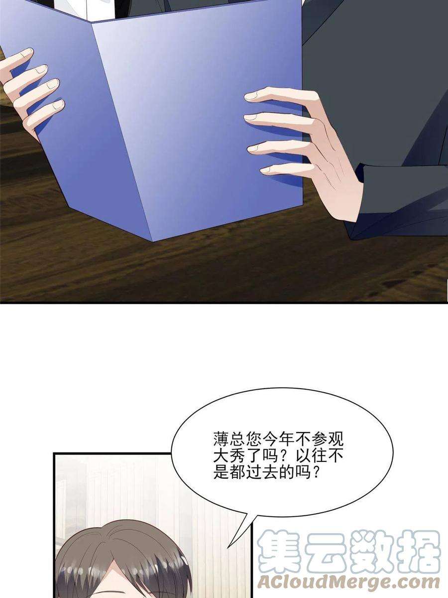 我靠大佬稳住男团c位141 绿茶的勾引