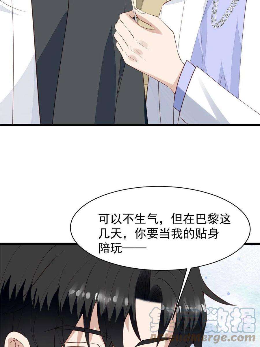 我靠大佬稳住男团c位142 宣誓主权