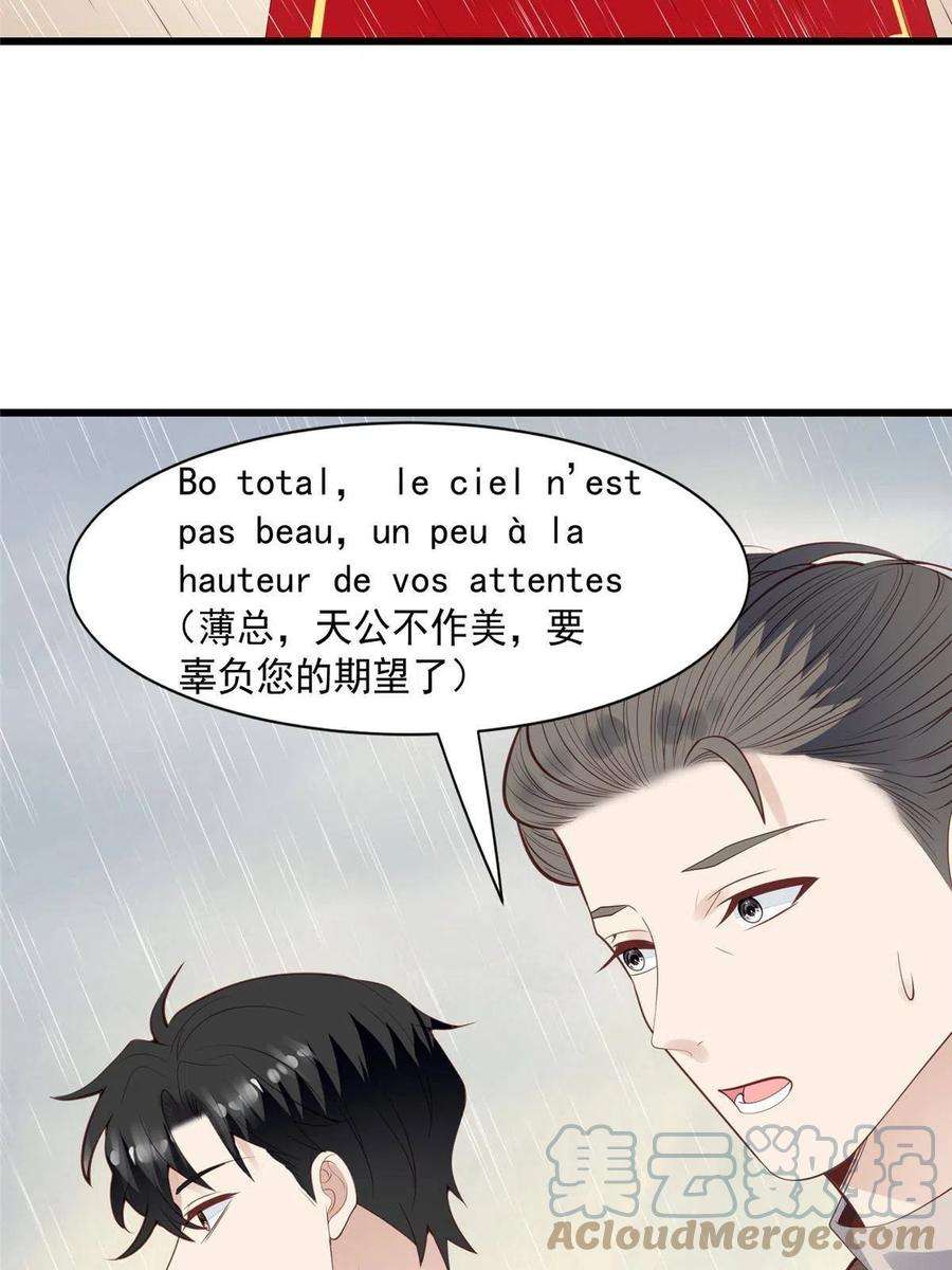 我靠大佬稳住男团c位142 宣誓主权