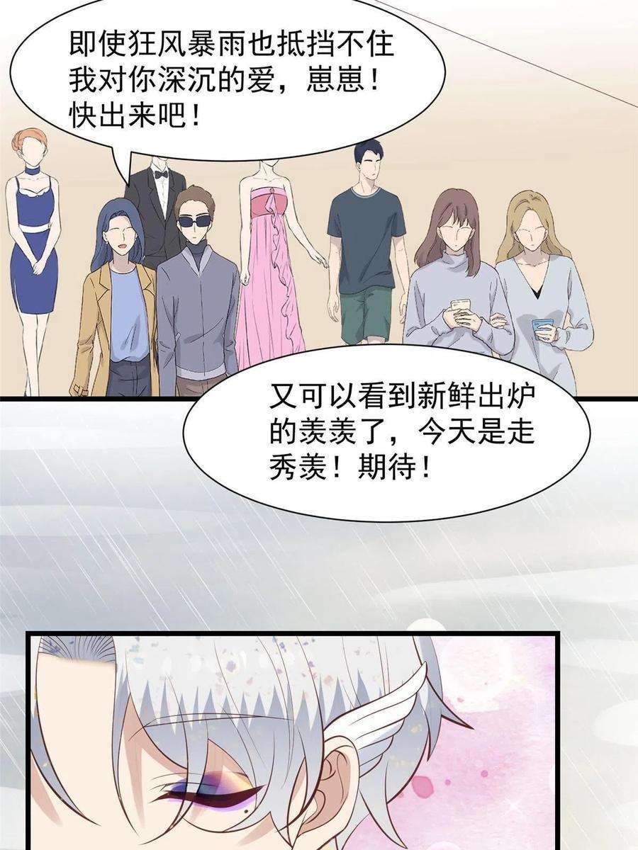 我靠大佬稳住男团c位142 宣誓主权