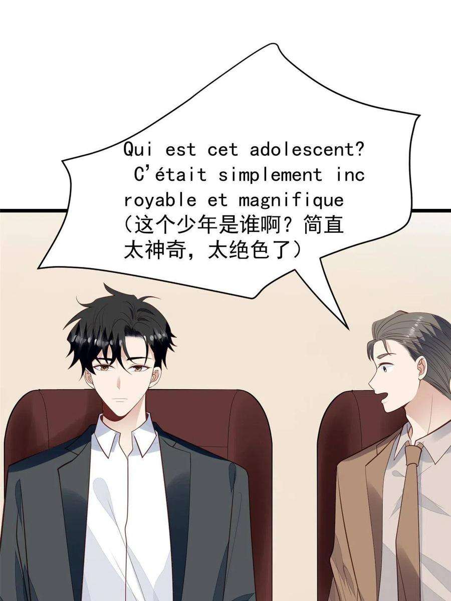 我靠大佬稳住男团c位142 宣誓主权
