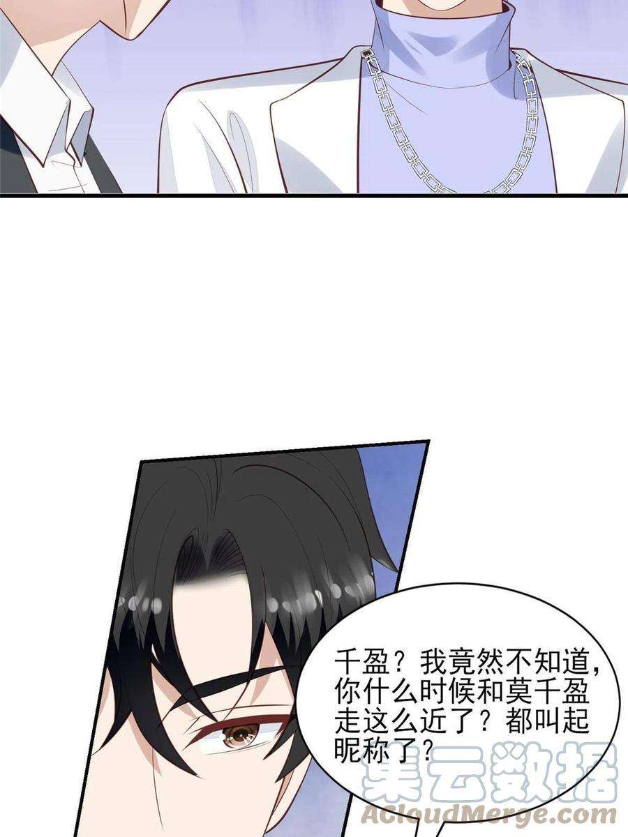 我靠大佬稳住男团c位142 宣誓主权