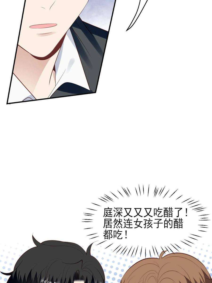 我靠大佬稳住男团c位142 宣誓主权