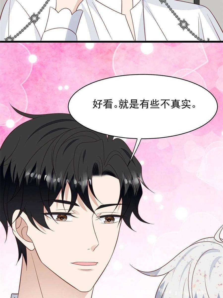 我靠大佬稳住男团c位143 我吃醋了？