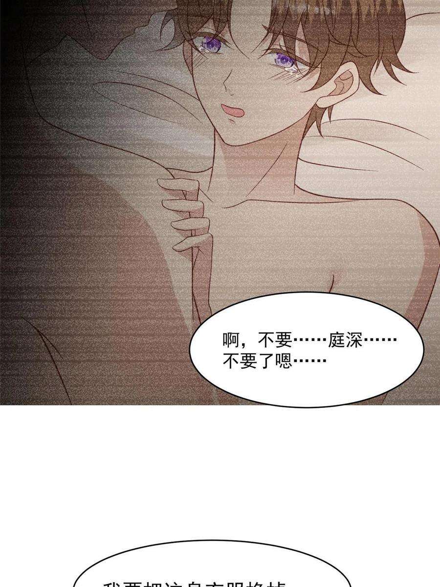 我靠大佬稳住男团c位143 我吃醋了？