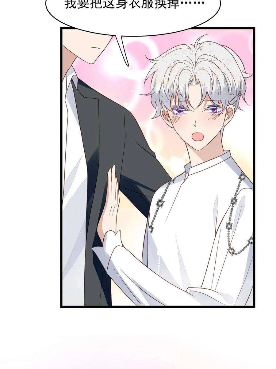 我靠大佬稳住男团c位143 我吃醋了？