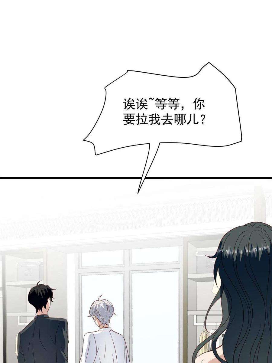 我靠大佬稳住男团c位143 我吃醋了？