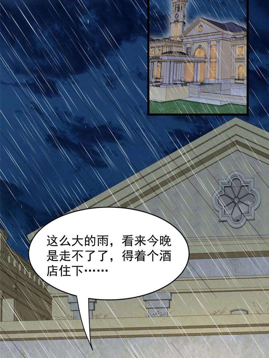 我靠大佬稳住男团c位143 我吃醋了？