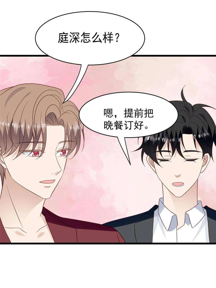 我靠大佬稳住男团c位143 我吃醋了？