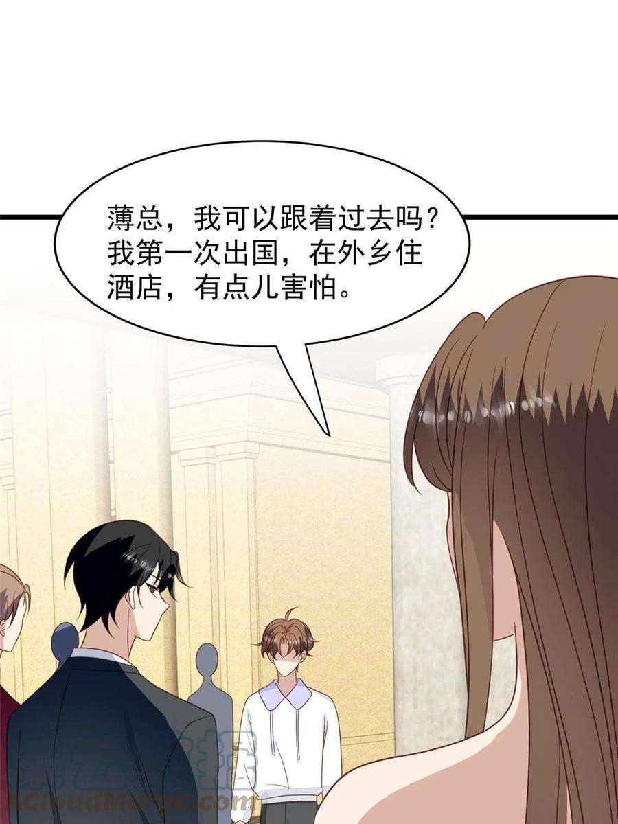 我靠大佬稳住男团c位143 我吃醋了？