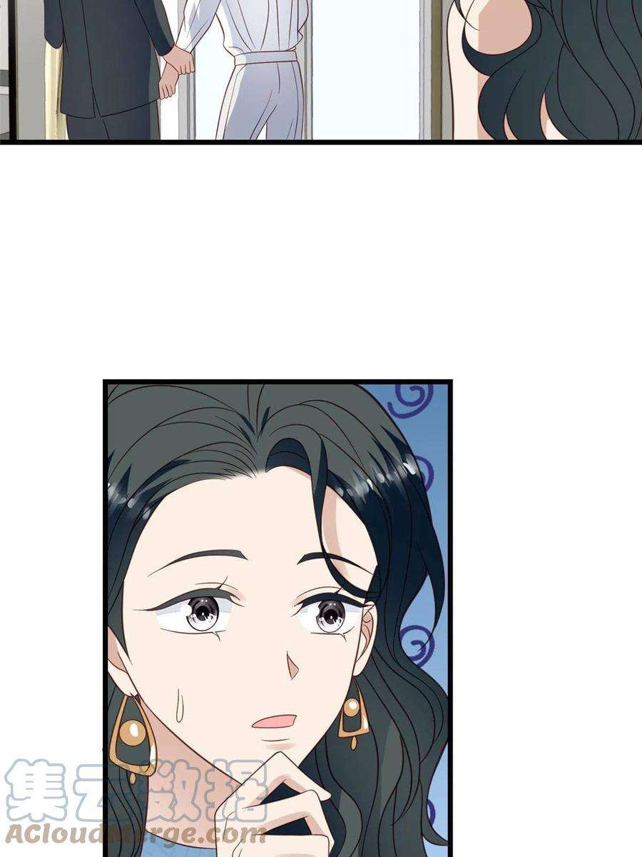 我靠大佬稳住男团c位143 我吃醋了？