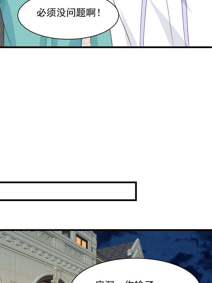 我靠大佬稳住男团c位143 我吃醋了？