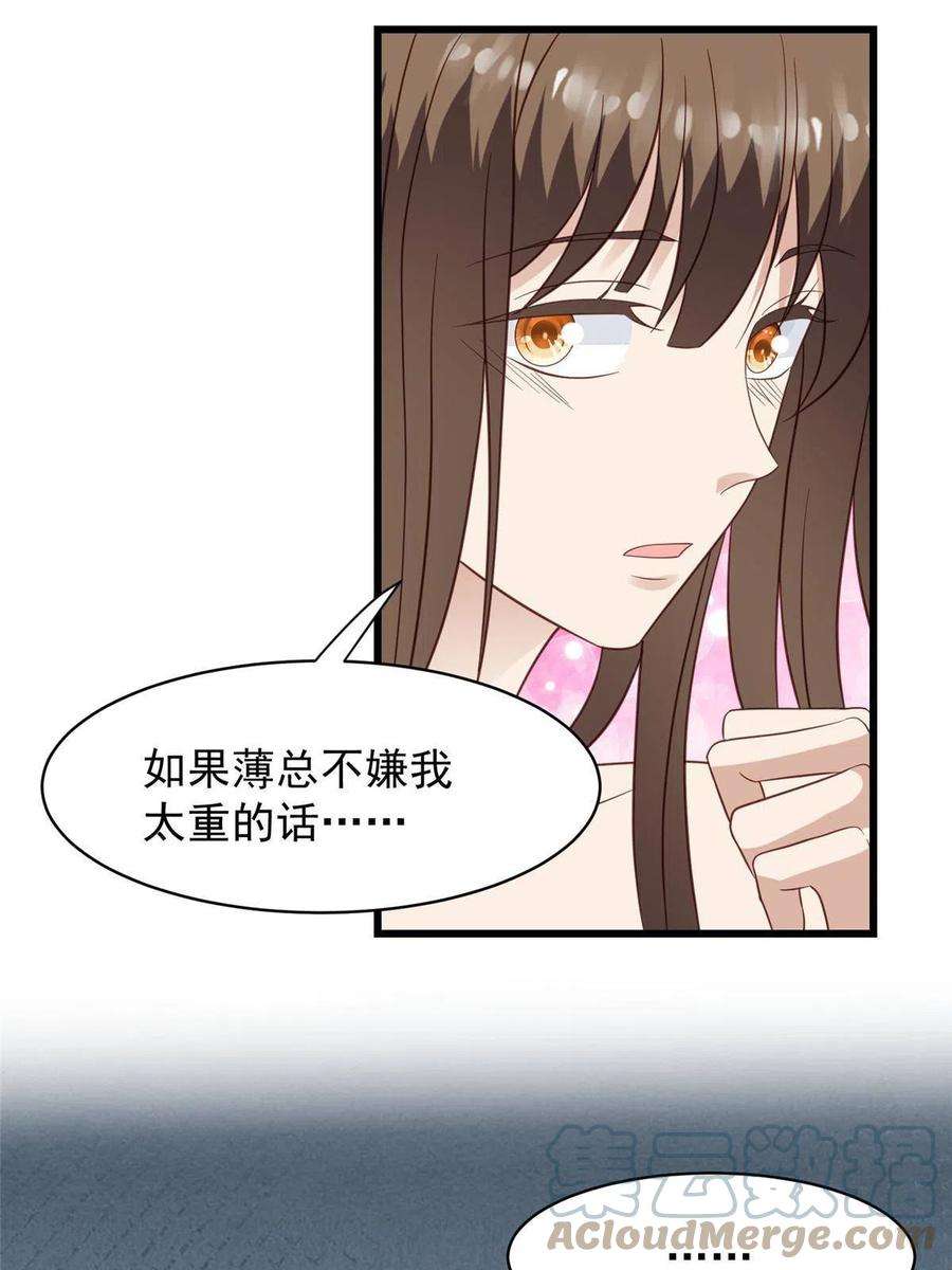 我靠大佬稳住男团c位143 我吃醋了？