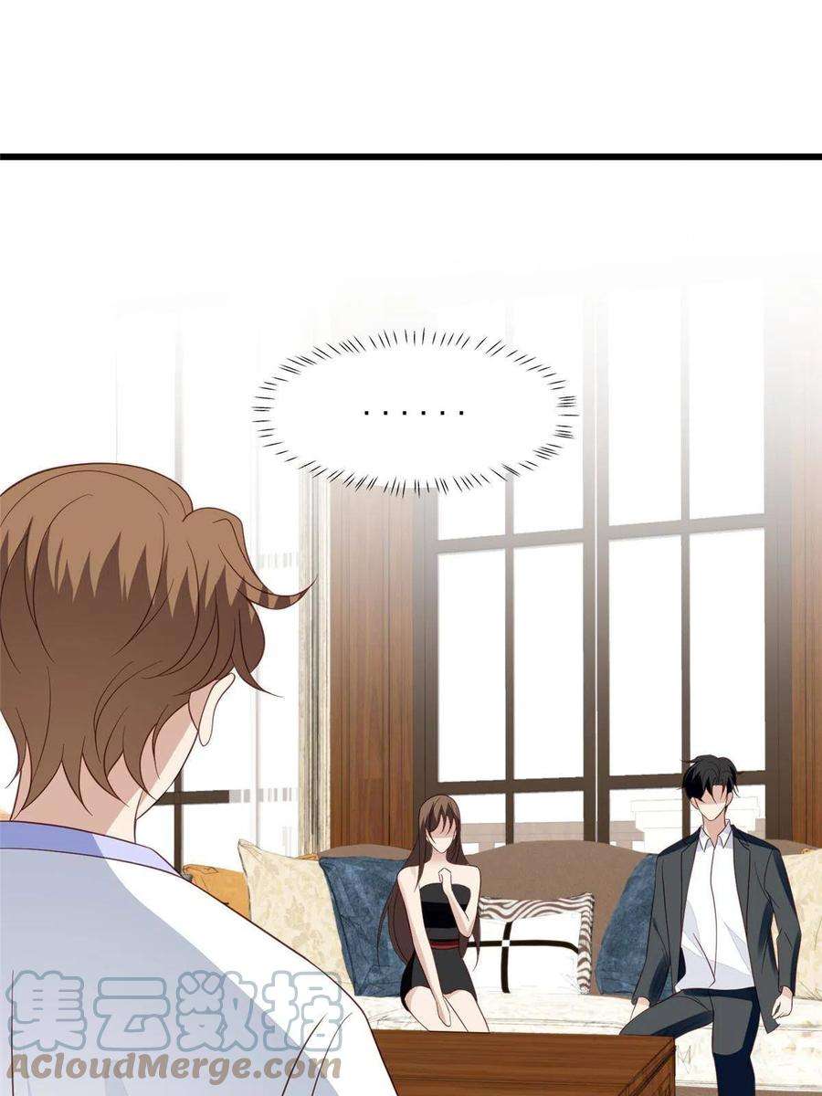 我靠大佬稳住男团c位143 我吃醋了？