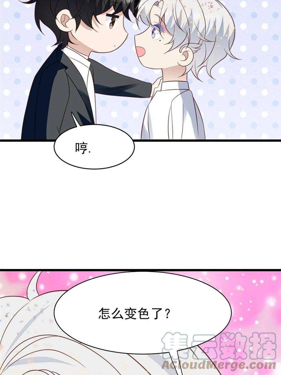 我靠大佬稳住男团c位143 我吃醋了？