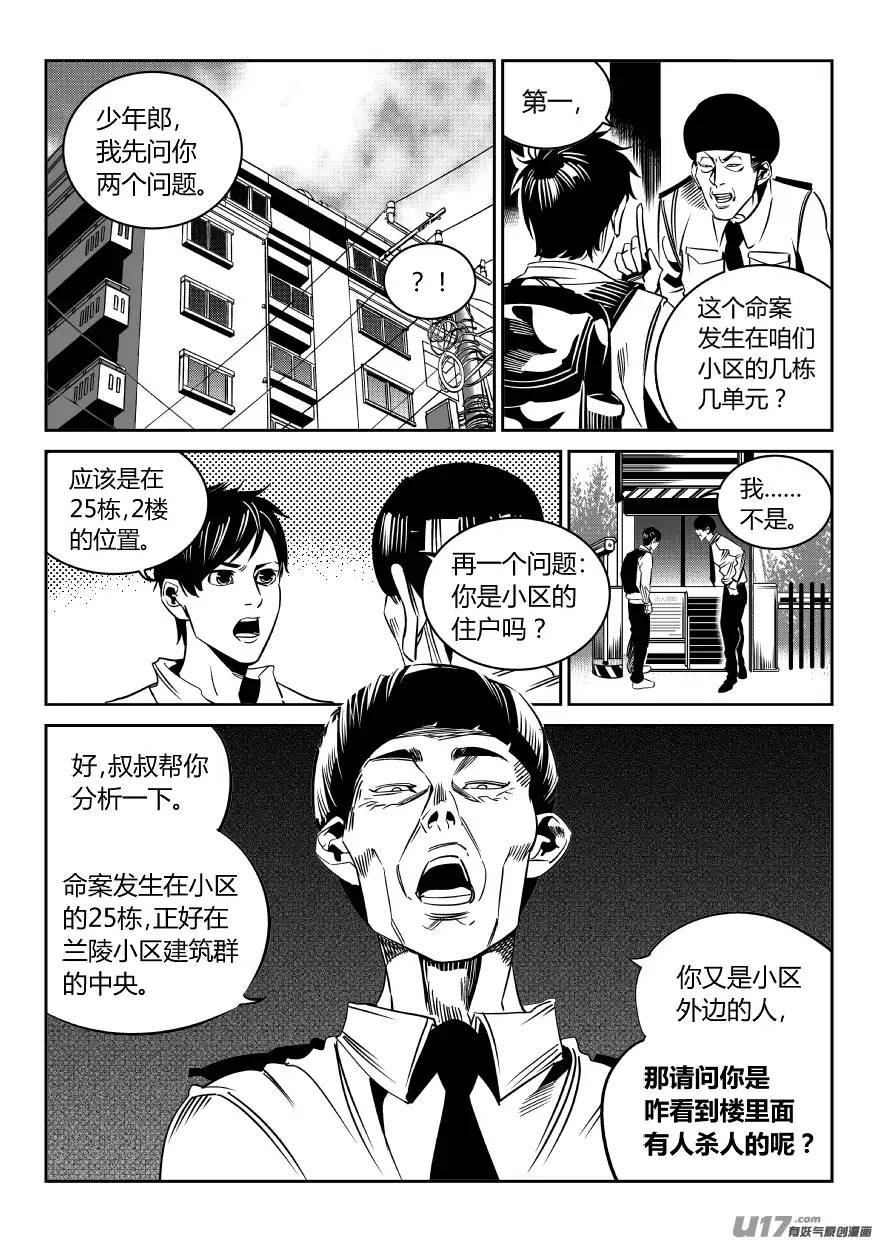 我有特别的颜艺技巧重置 1.我有特别的偷窥技巧
