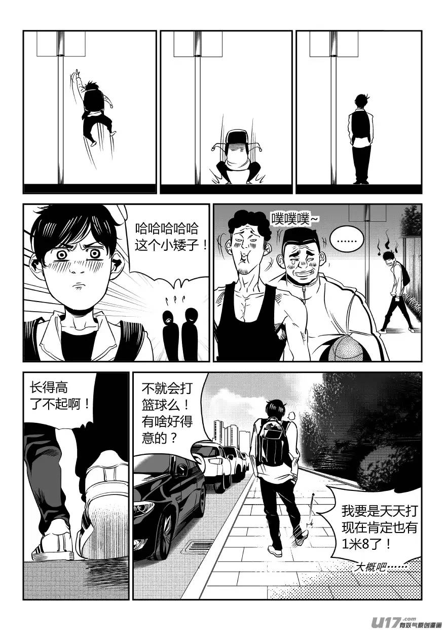 我有特别的颜艺技巧重置 1.我有特别的偷窥技巧