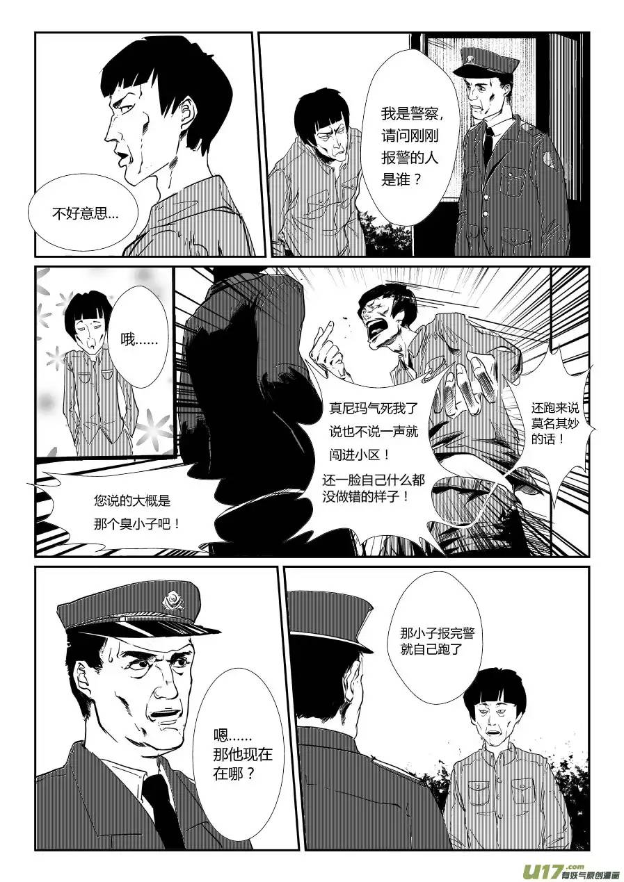 我有特别的颜艺技巧2.你不知道我躲在角落